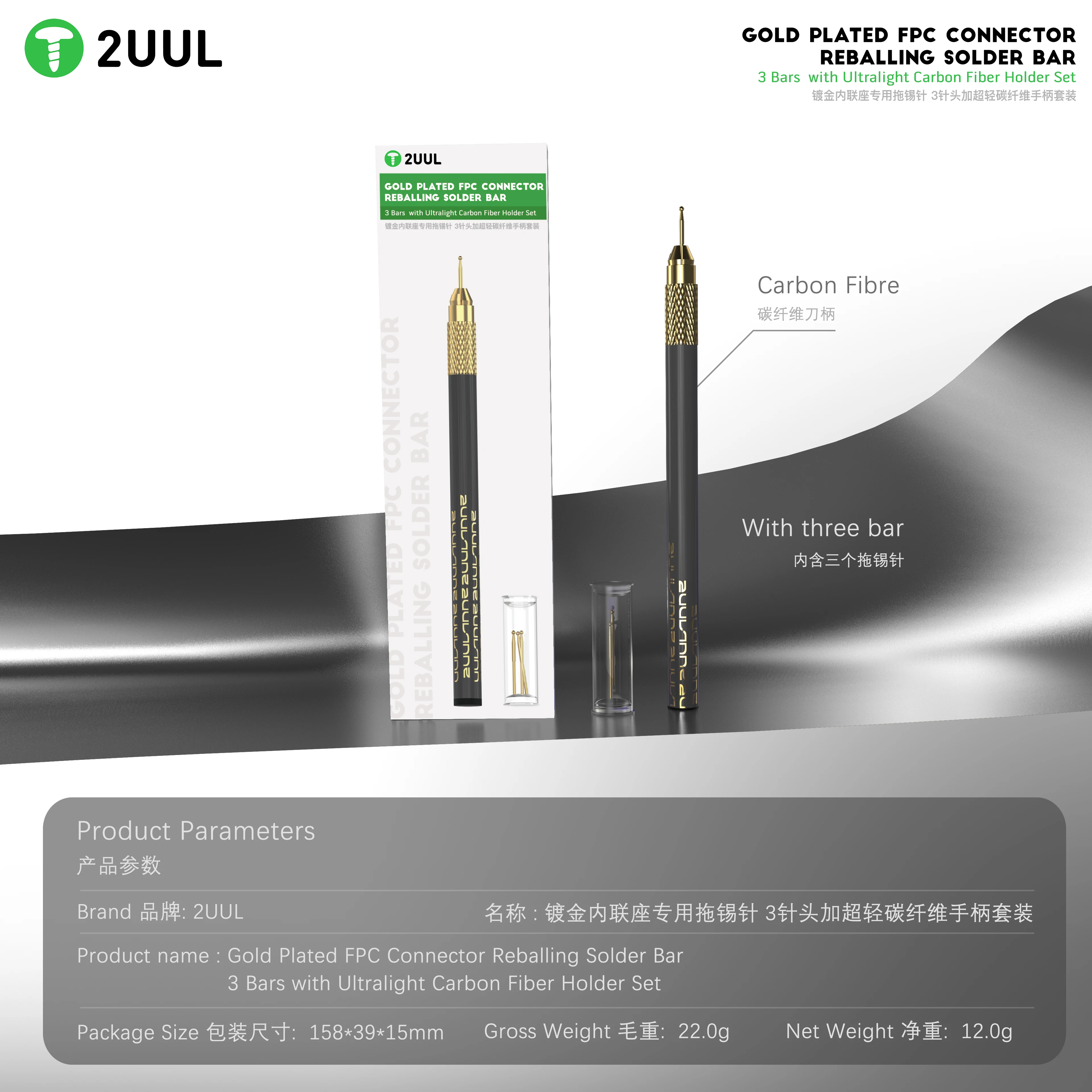 2UUL SC98 Vergoldet FPC Connertor Reballing Solder Bar Für Motherboard BGA Bord CPU Chip Löten Reparatur Saug Zinn Werkzeug