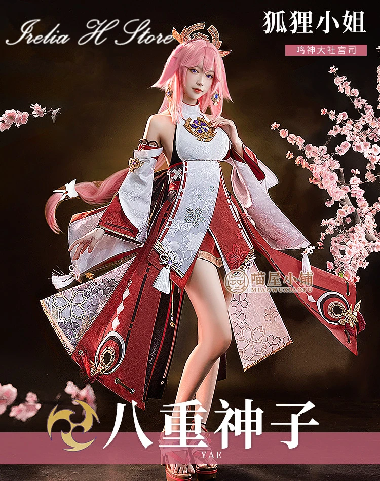 Irelia H Store косплей игры Genshin Impact Yae Miko Косплей Костюм Костюмы на Хэллоуин |