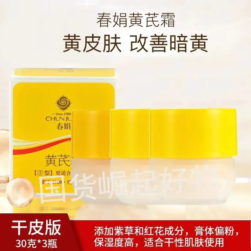 Moisturizing 30g x 3