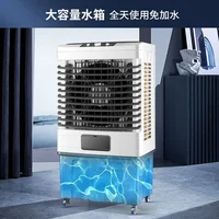 220V YANGZI grand ventilateur de climatisation Portable industriel avec télécommande ventilateur refroidi DD 5