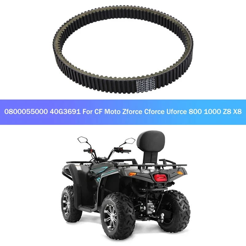 

ATV UTV двойной ремень привода с выемкой 0800055000 40G3691 часть для CF Moto Zforce Cforce Uforce 800 1000 Z8 X8 969x36x16 мм