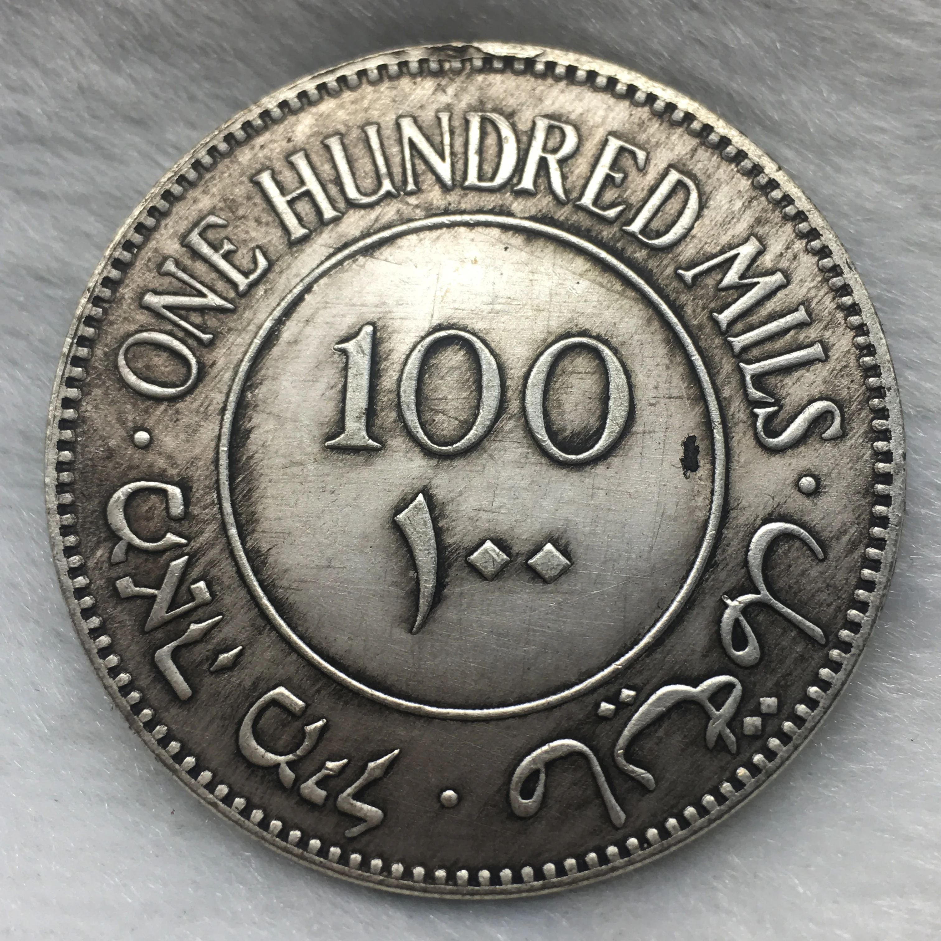 

British Palestine 1931 Commemorative Coin Silver Coins Collection Collectibles Medal CoinsChallenge Coins Christmas Gifts