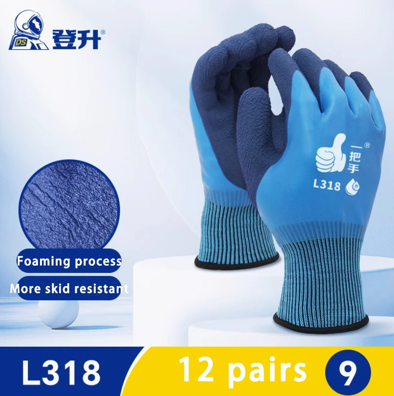 318 blue 12 pairs