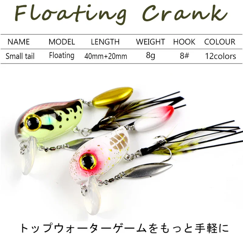 1Pcs Floating Crank Bait 8g Two-Section Design Fishing Lure Pesca Wobbler Artificial Hard Bait With Treble Hook Rotating Sequins