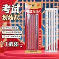1pcs