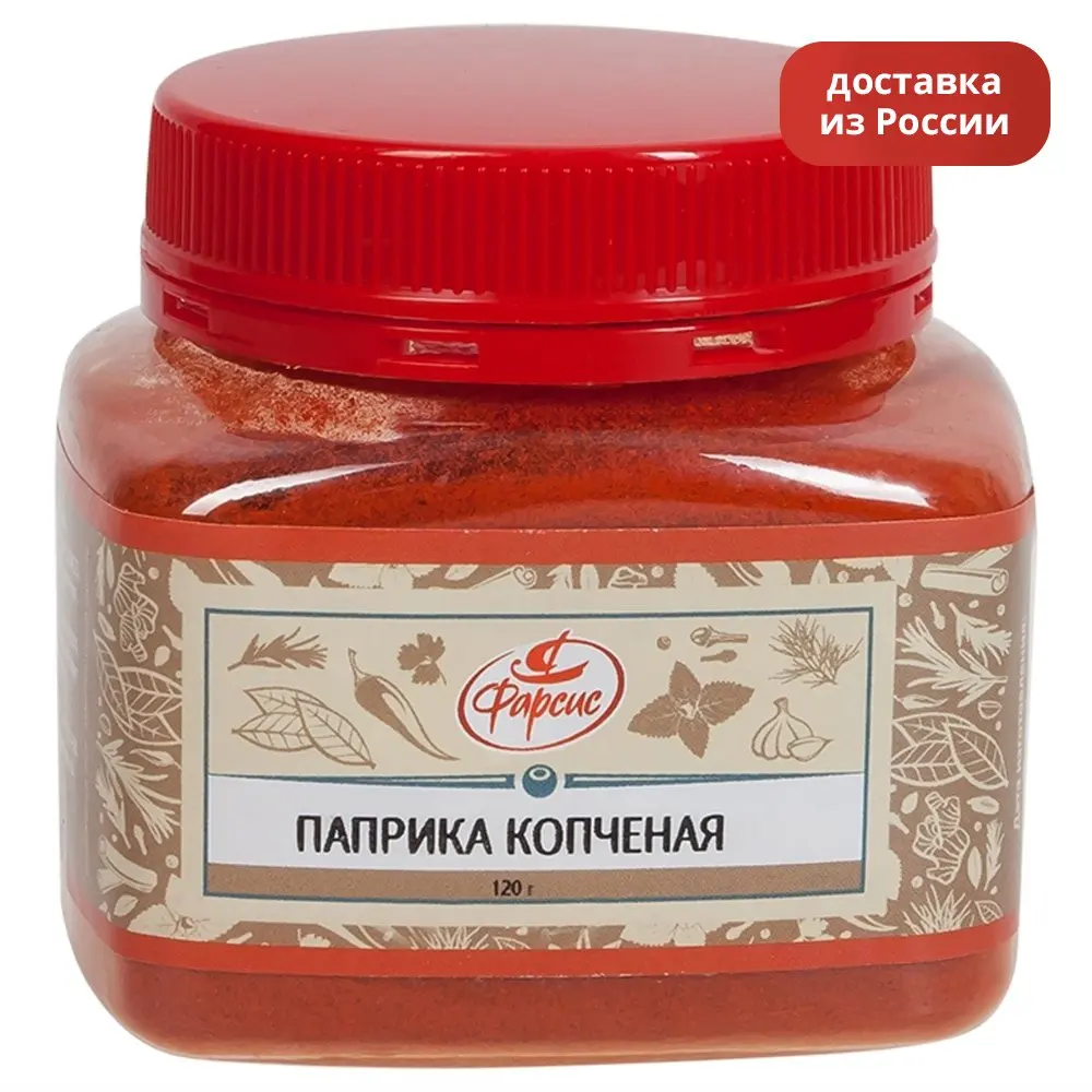 Паприка молотая копченая 120 гр. / паприка сладкая сушеная для соусов и маринада