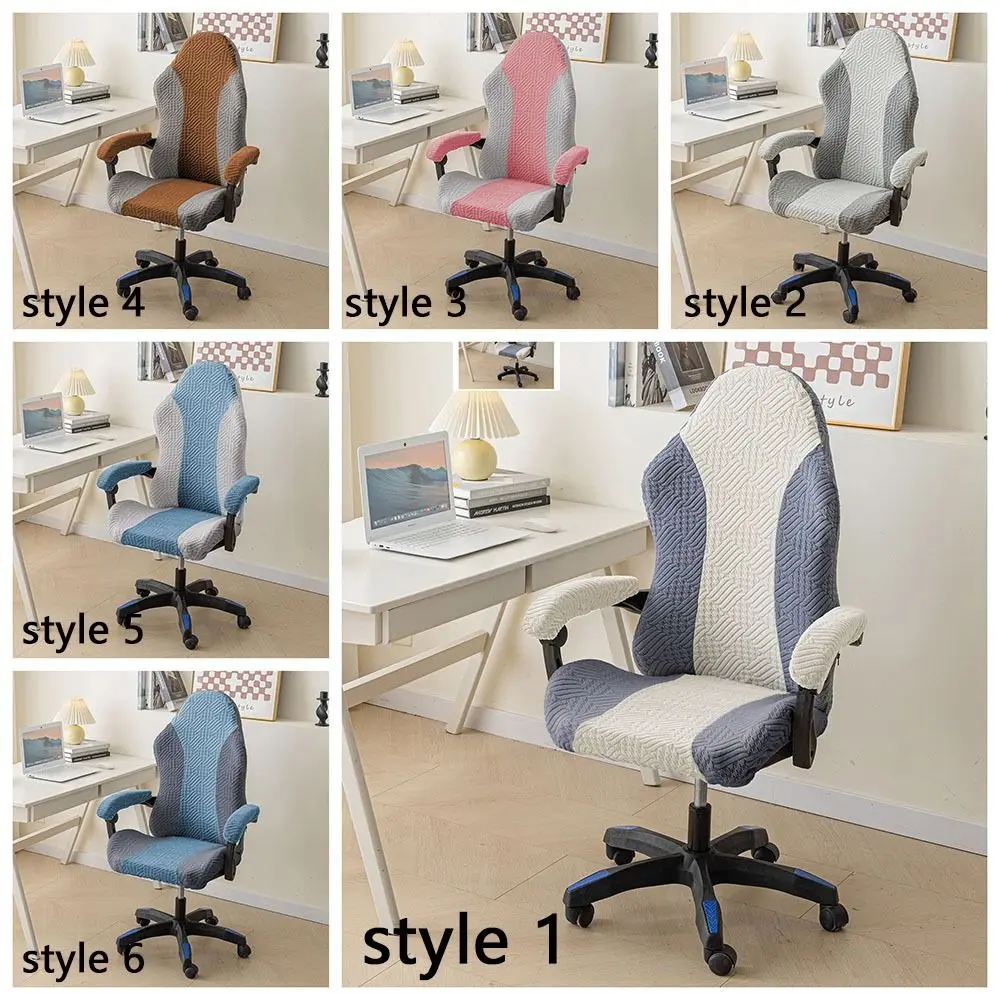 3D Jacquard Esports Chair Covers Color Block Washable Gaming Chair Covers Dust-Proof Elastic Office Chair Covers Computer Desk