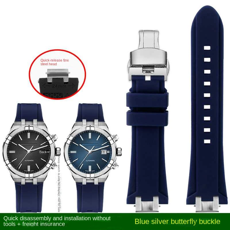 thumbnail image 1 of Correa de reloj de goma para la serie Aikon, correa de reloj deportiva de silicona resistente al agua con eslabón final de acero de liberación rápida AI6008 AI6007 AI1018 AI6038, 1 of 5