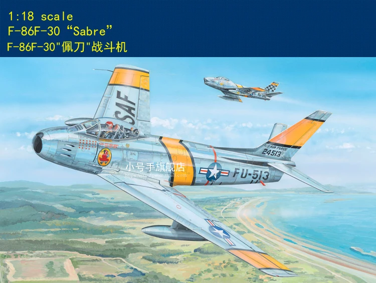 hobbyboss-81808-1-18-f-86f-30-sabre-fighter-plastic-model-kit-new-scale-model-kit