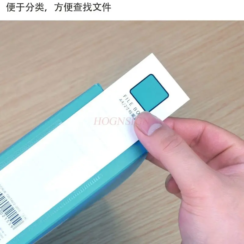 1pcs 컬러 파일 상자, 아카이브 상자, 플라스틱 파일 상자, 폴더 보관 상자, 회계 바우처 파일 상자