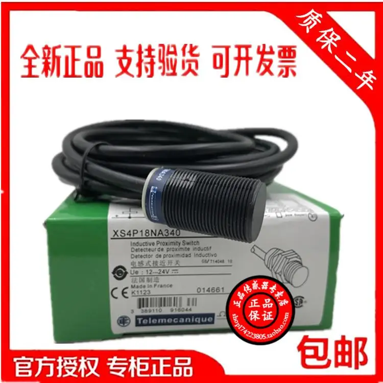

Новый оригинальный Бесконтактный переключатель Schneider XS4P18NA340 XS4P18PA340