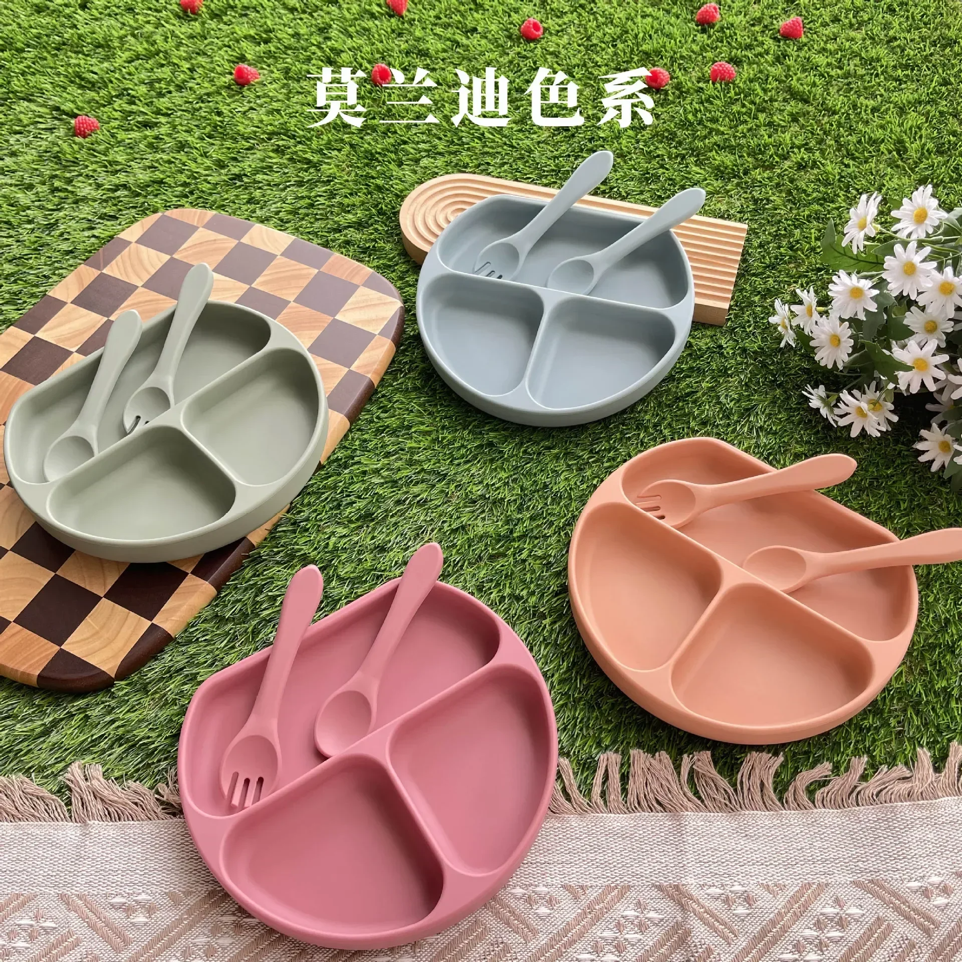 

Children's Silicone Smiley Face Divided Plate Food Grade with Cover Baby Home Dining Tableware Set Against Fall and Hot