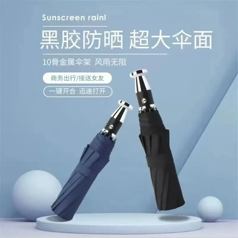 115cm Big Automatic Parasol Windproof Folding Uv Umbrella 3-Stage Portable Solid Resistant Umbrellas for Rain and Sun