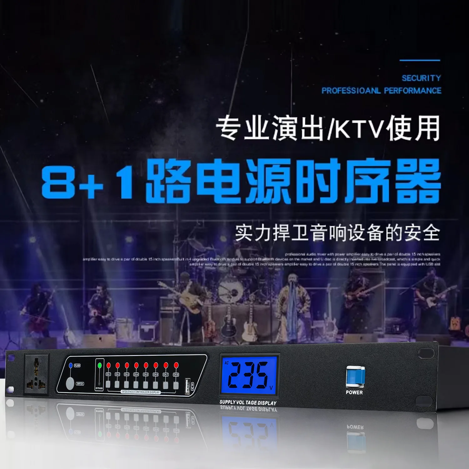 GAX-808S Professional Socket Power Conditioner Power Supply