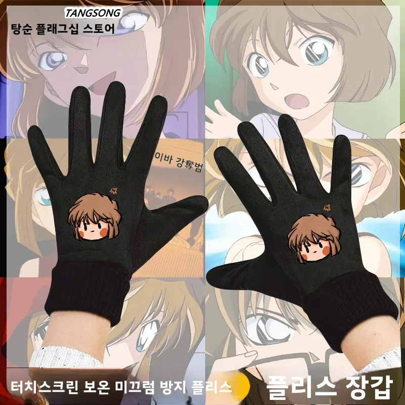 따뜻한 양털 안감 사이클링 장갑 터치 스크린 호환 코난 그레이 오리지널 디자인 남성용 겨울 스포츠 및 레저 장갑