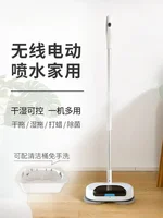 Household Wireless Electric Spray Mop Washing and Sweeping Integrated Automatic Cleaning Hand-Free Washing Mopping Machine 1