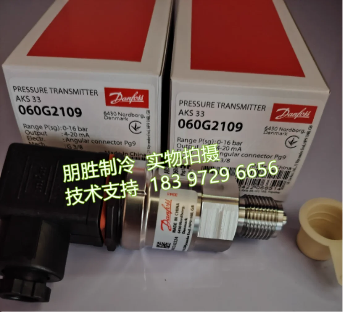 AKS33(060G2109)
