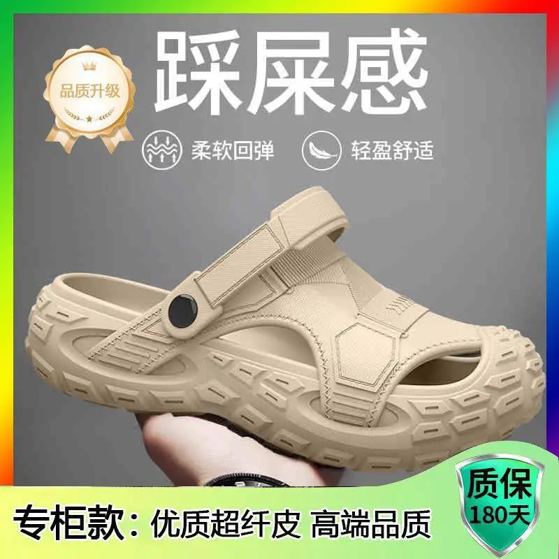 Khaki upgraded version