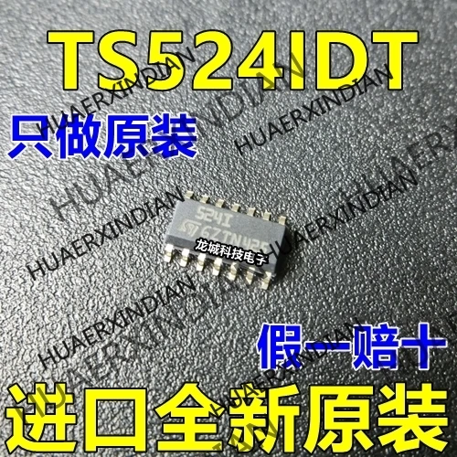 

10PCS/LOT NEW 524I 5241 TS524IDT SOP-14 in stock