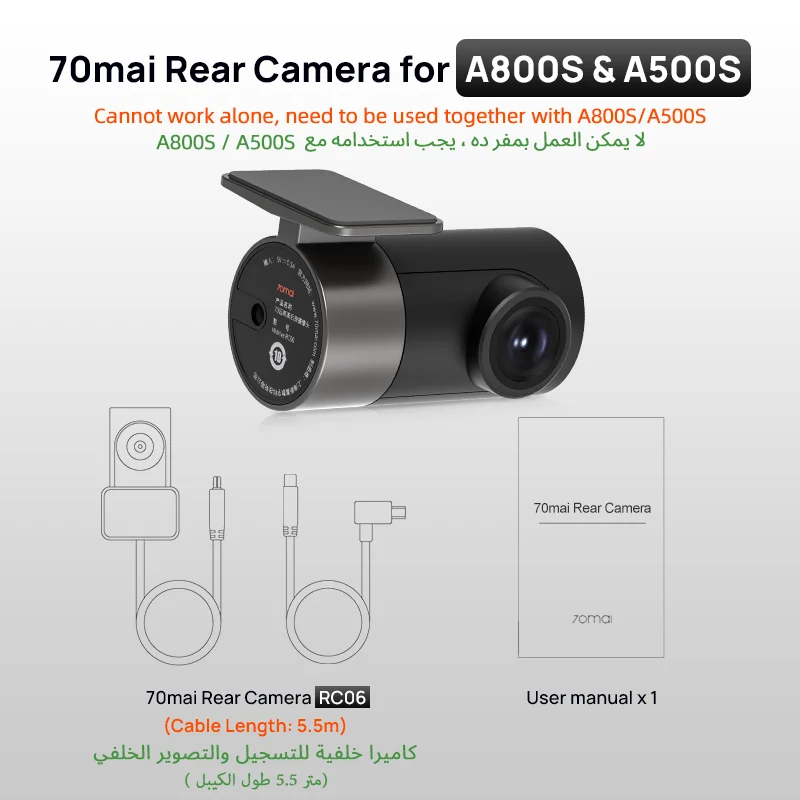 70mai Rear Cam For 70mai 4k Dash Cam 70mai A800 4k Car Dvr