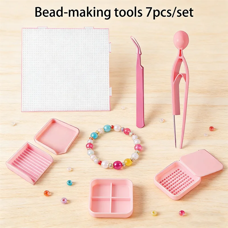 2026 정밀 공예 핀셋 세트 (하마 비즈용) - 7가지 도구로 디테일한 2.6mm 비..