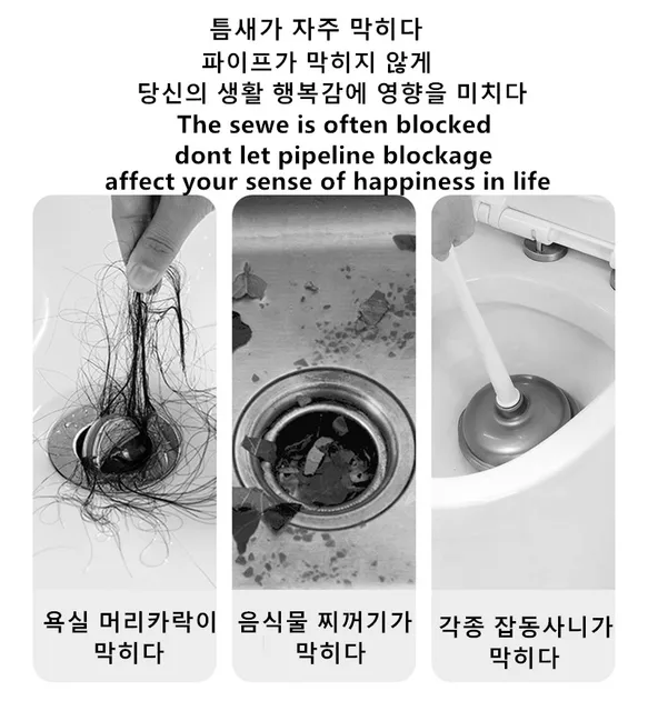 파이프 막힘 문제 해결을 위한 효과적이고 사용하기 쉬운 도구