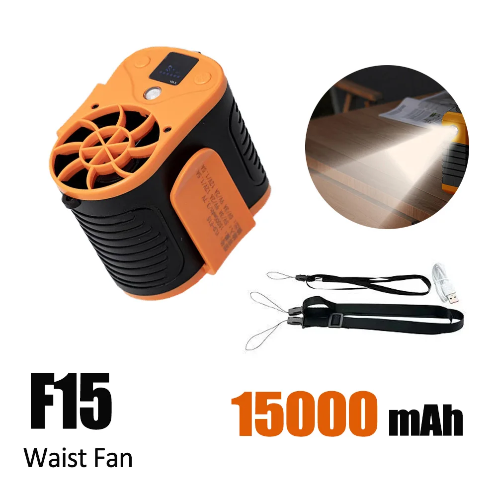 مروحة خصر محمولة ٣٠٠٠٠mAh