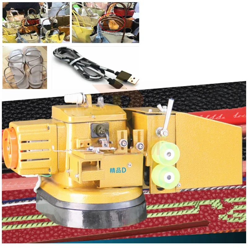Industrial round strip leather overlock stitching sewing machine