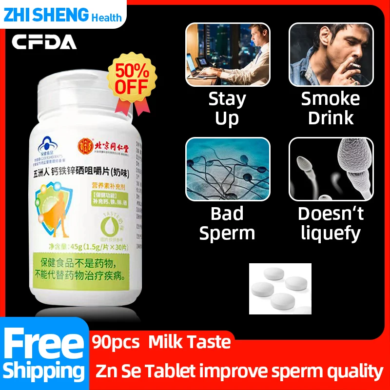 Zinc Selenium Chewable Tablets Sperm Count Increase Furtility Capsules