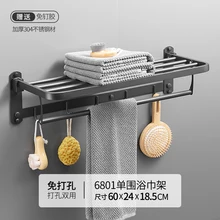  Stainless Steel Bath Hardware Set Fold Multifunction Wall Mounted Towel Holder Luxury Elegant Prateleiras Bathroom Hardware DI50 