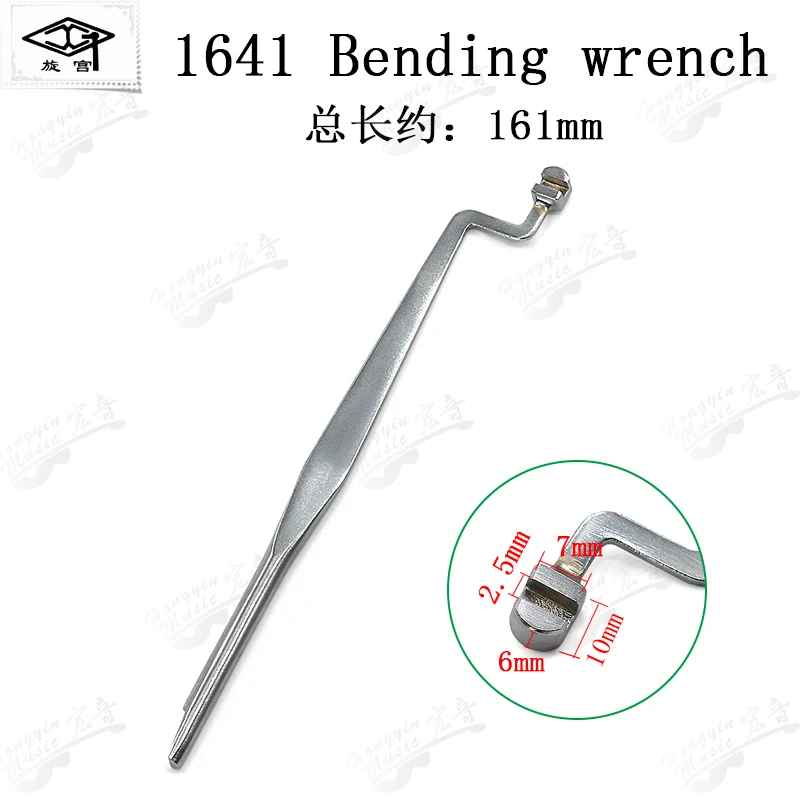GQ1641