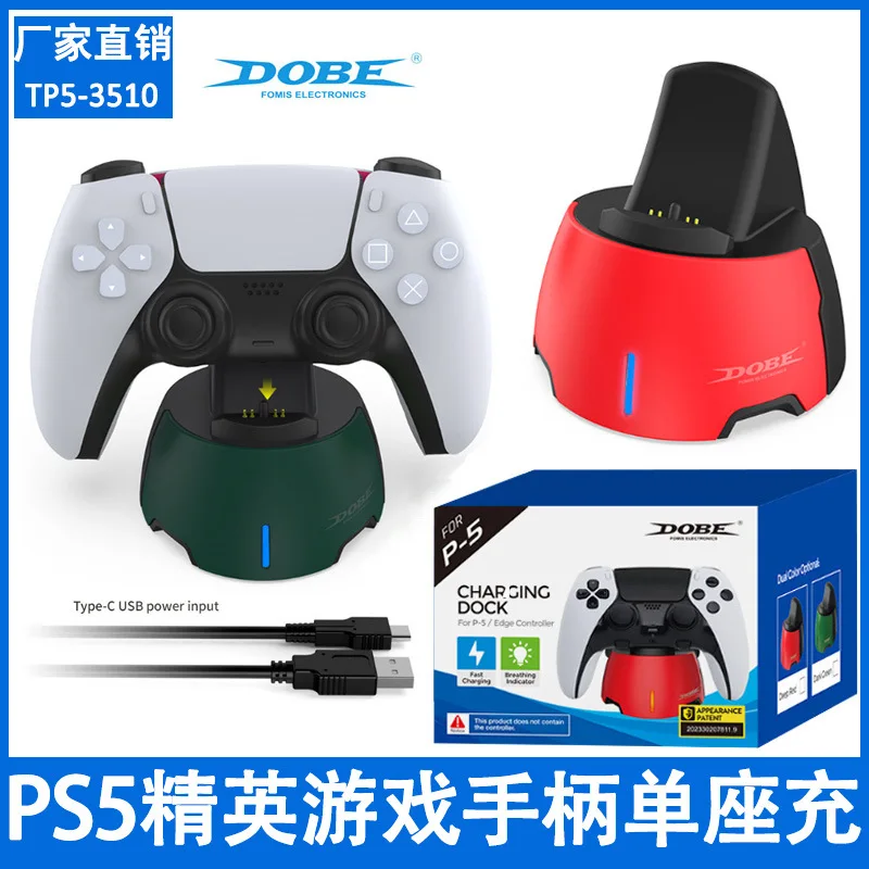 TP5-3510 for PS5 Joystick Charging Base Wireless Controller for PS5 Elite Gamepad Single Portable Single Charging Station