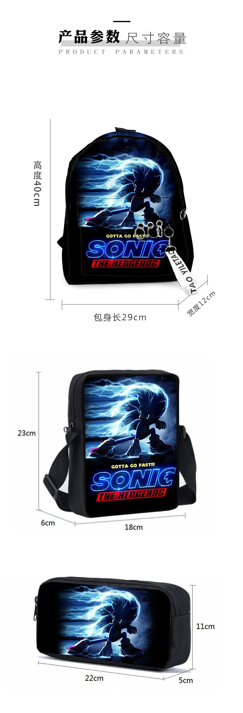 Sf9f7262cf7d84db795ffba4a3e29a58eE - Sonic Merch Store