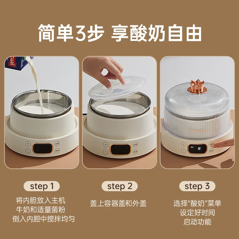 Household fully automatic multi-functional yogurt machine homemade natto rice wine sauerkraut fermentation machine
