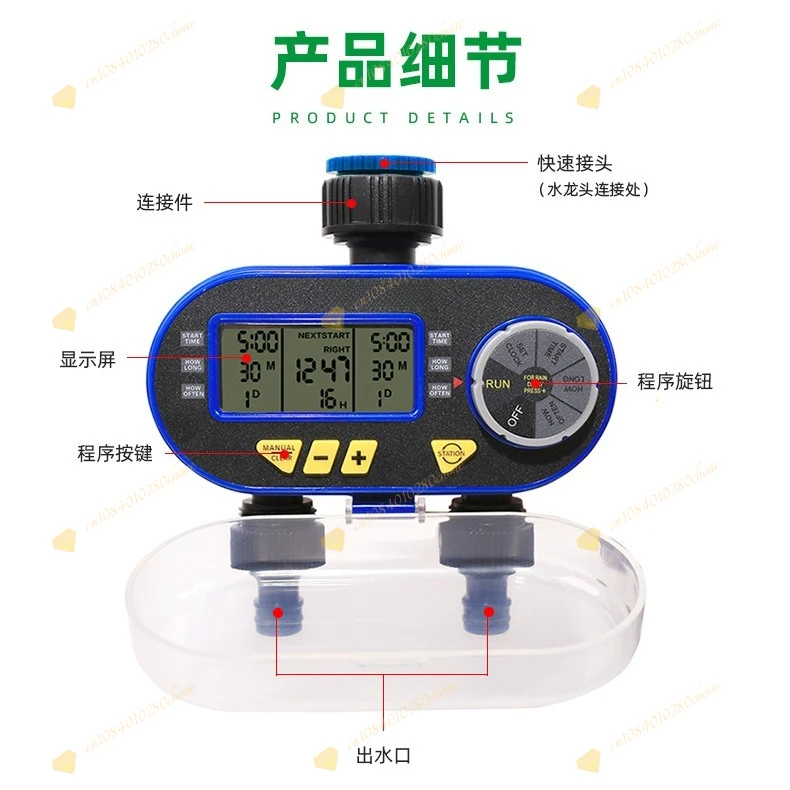 Automatic Irrigation Watering Timing Controller Intelligent Irrigation Controlle