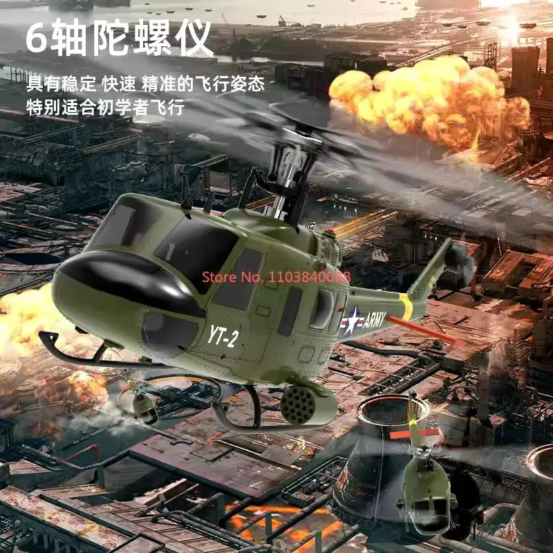 Yuxiang F07 Huey UH1D Realistic Remote Control Helicopter Six Channel 3D Stunt Helicopter High Simulation Model Aircraft Toy Gif 4