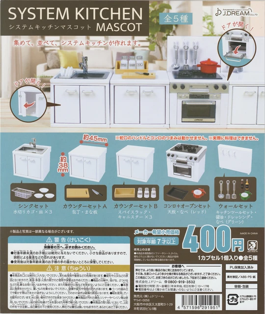 Japanese Genuine J.DREAM Toffy Modern Kitchen Appliances 5 Mini Microwave  Oven Accessories Gashapon Capsule Toys - AliExpress
