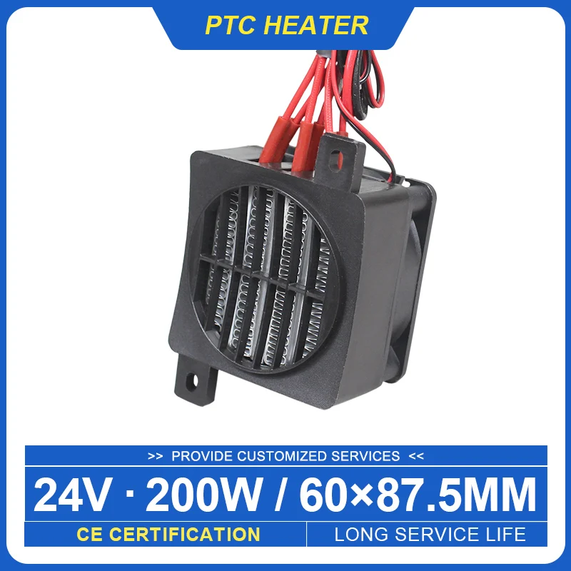 24V 200W DC Thermostatic Egg Incubator Heater PTC fan heater heating element Electric Heater Small Space Heating
