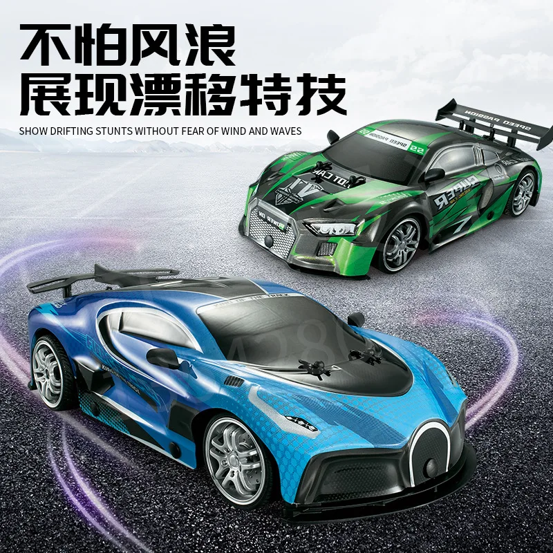 

2.4G Remote Control Four-channel High-speed Car Wireless Charging Large Pvc Light Drift Sports Car Children's Toy Model Gift