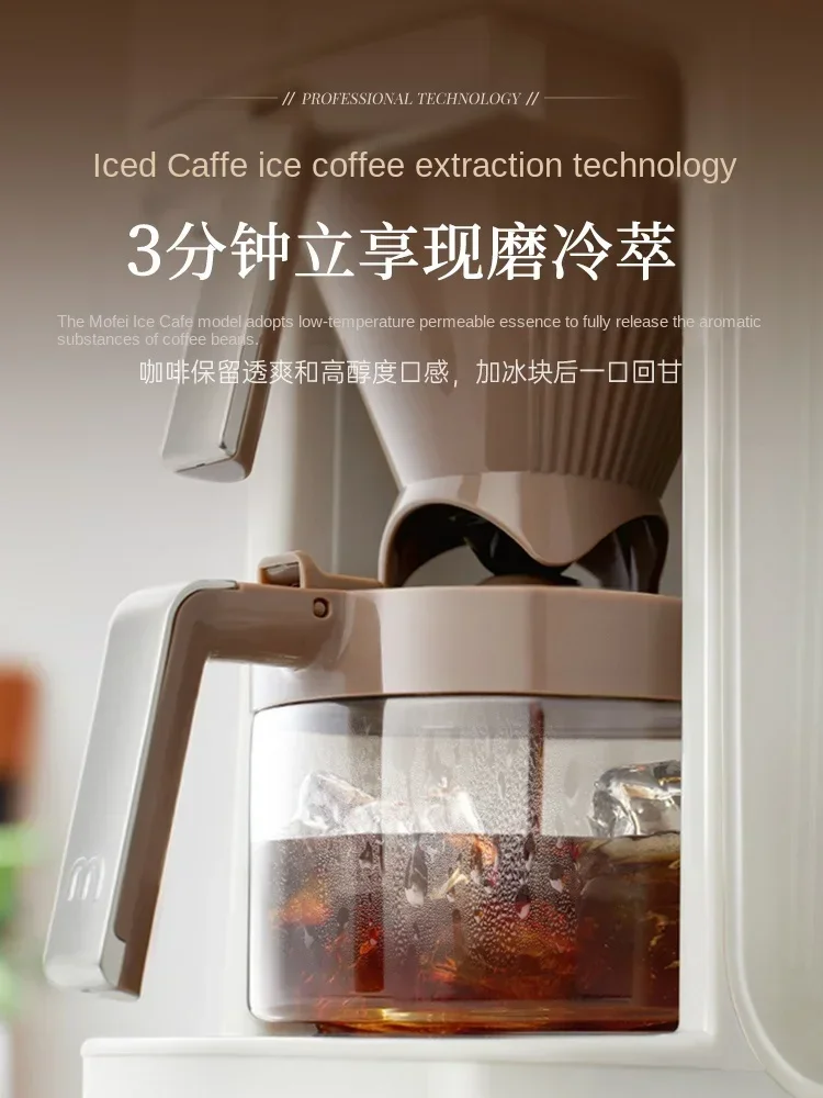 Mofei American Coffee Machine Home Fully Automatic Grinding Integrated Bean Powder Dual purpose Intelligent Grinding 4