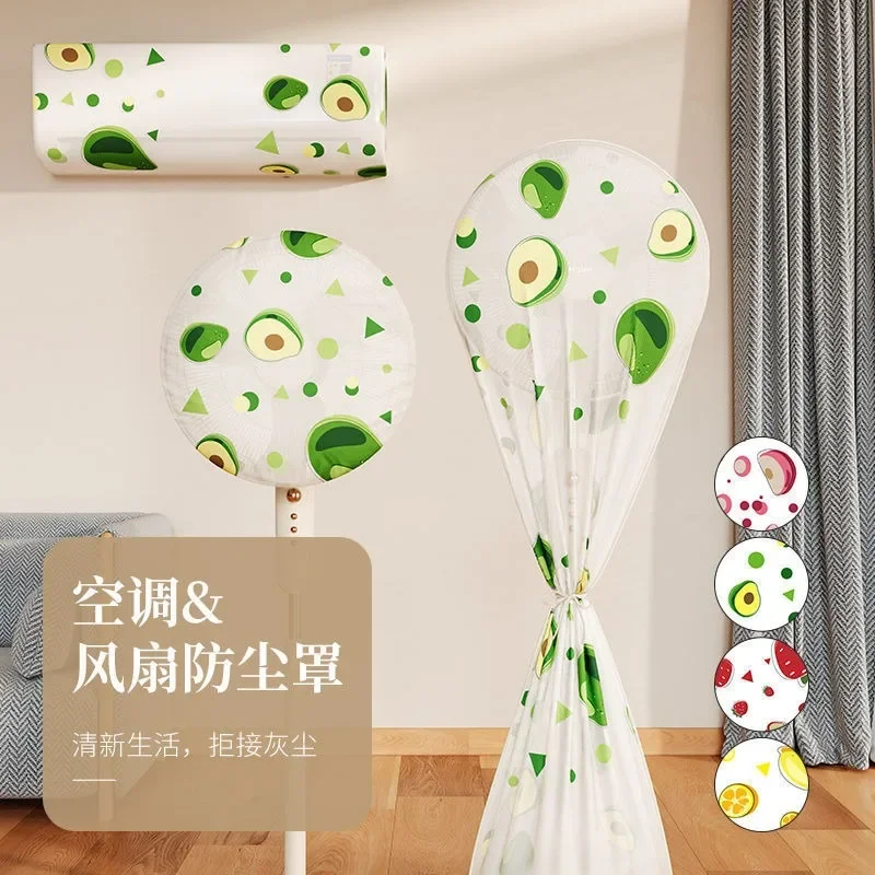 Reusable Waterproof Pedestal Floor Fan Sleeve Wall-mounted Fan Air Conditioner Protective Cover Home Storage Supplies Dust Cover dust cover fan cover