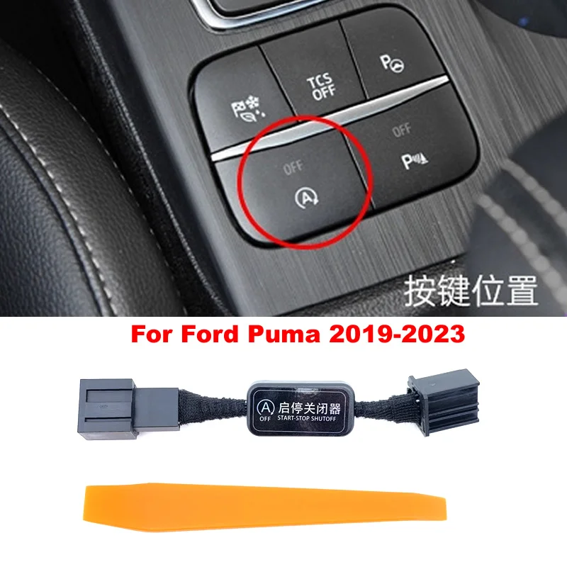Für Ford Focus MK4 KUGA MK3 Escape Puma Fiesta Mk8 2014-23 Auto Automatische Stop Start System Off Näher unterdrückung Gerät Steuerung – Detail 4