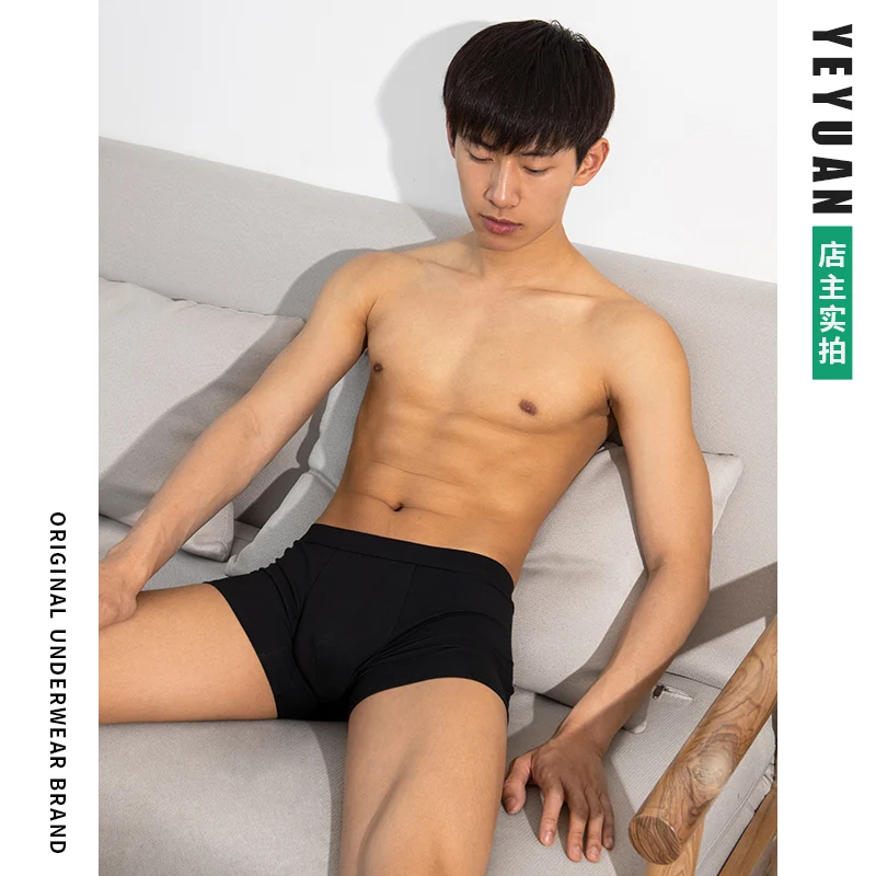 3Pcs/Lot U-Design Men's Modal Cotton Blended Boxer Briefs With Comfortable Waist Seamless Solid Color Corners