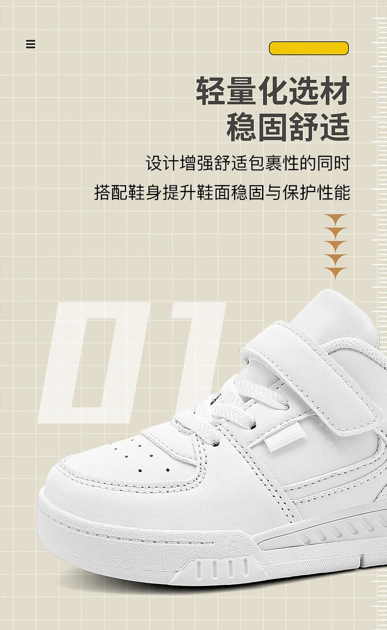 Shoes For Autistic Kids