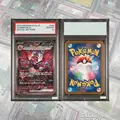 SV4a Charizard ex
