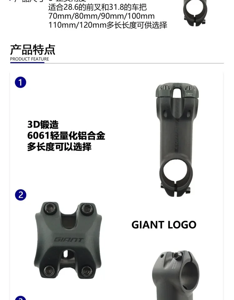 (GIANTE)CONTACT OD1 Ultraleichte Vorbauten 60/70/80/90/110/120 Kopfachse mm TAIWAN 8 Grad für 28,6/31,8 – Detail 3