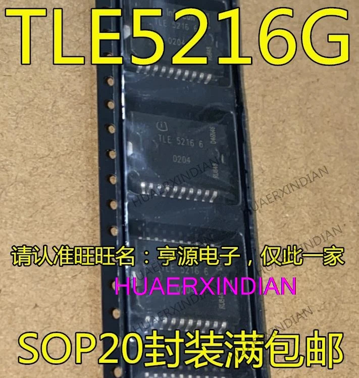 

5 шт. новый оригинальный TLE5216G TLE52166 TLE5216 HSOP-20