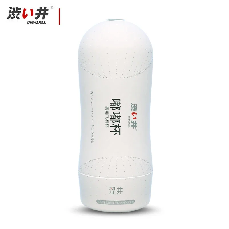 Male Masturbator Cup DryWell Mini Silicone Pocket Pussy