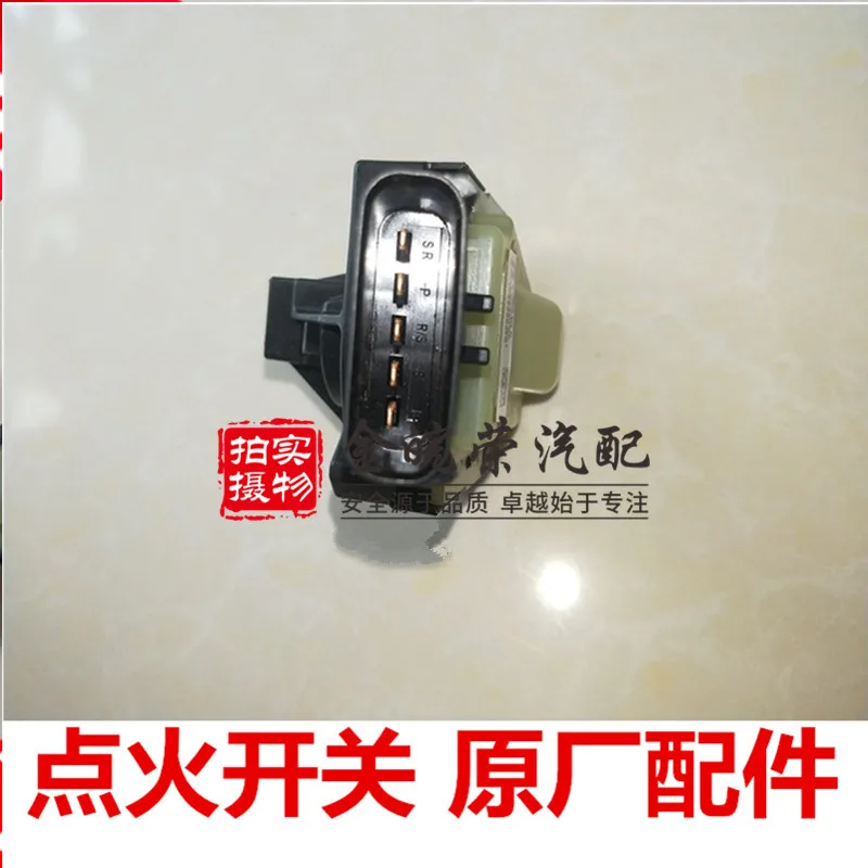 

for JEEP compass patriot dodge Journey jump ignition switch base white head
