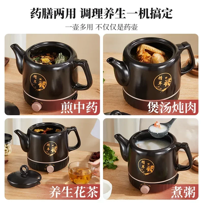 Decoction pot, automatic boiling medicine casserole,  electric decoction pot, Chinese medicine boiled herbal tea, health pot 4